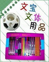 小巧玲瓏的寵物伴侶 筆類(lèi)與寵物衣架